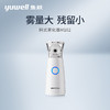 鱼跃雾化器M102 便携式儿童雾化机手持雾化器 商品缩略图1