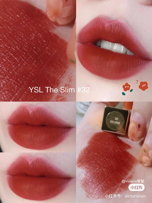 YSL小金条-32 商品图0