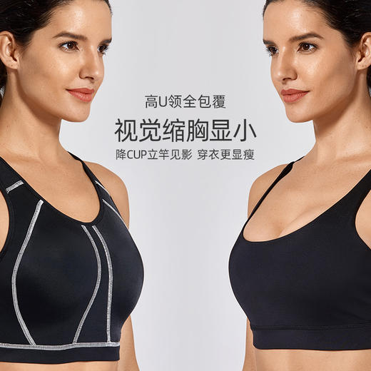 跃牌（呗咪纷纷系列）大码高强度防震背心瑜伽胸围WX232 商品图1