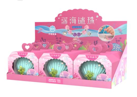 趣我优伴儿童手工串珠手链DIY材料女孩儿玩具手链盲盒-深海谜珠 简版 商品图0