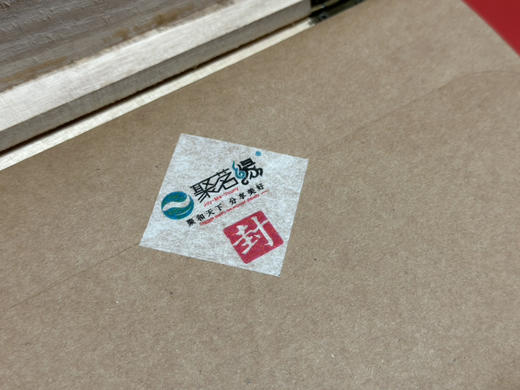 白毫银针（2019年首日针）银白如雪，白毫满披，芽头肥壮似针故称白毫银针。毫香蜜韵，汤色杏黄明亮，滋味清甜醇爽，丝丝沁甜入心脾。白毫银针又享有“茶中女王”“杯中美女”之美称～值得拥有！净含量：200克 商品图4