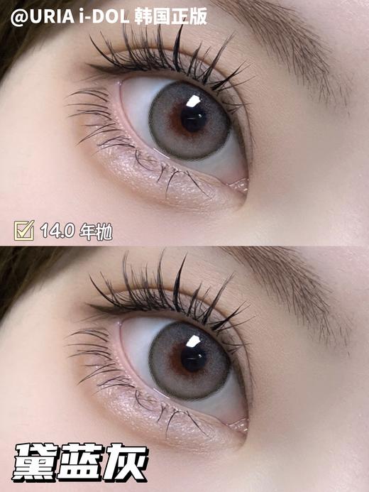 韩国正版idol旗下·Roze黛蓝灰 商品图11