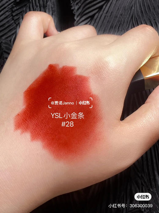 YSL小金条-28浮雕款 商品图1