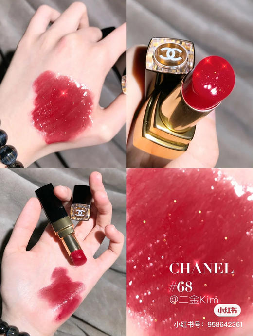 Chanel炫光-68 商品图1