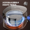 【太空系列】Joyoung九阳40N5无0涂层电饭煲316L不锈钢内胆电饭锅 商品缩略图4