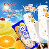 林一二白熊混合水果口味雪糕条冰淇淋330g/支雪糕冰糕批发 商品缩略图0