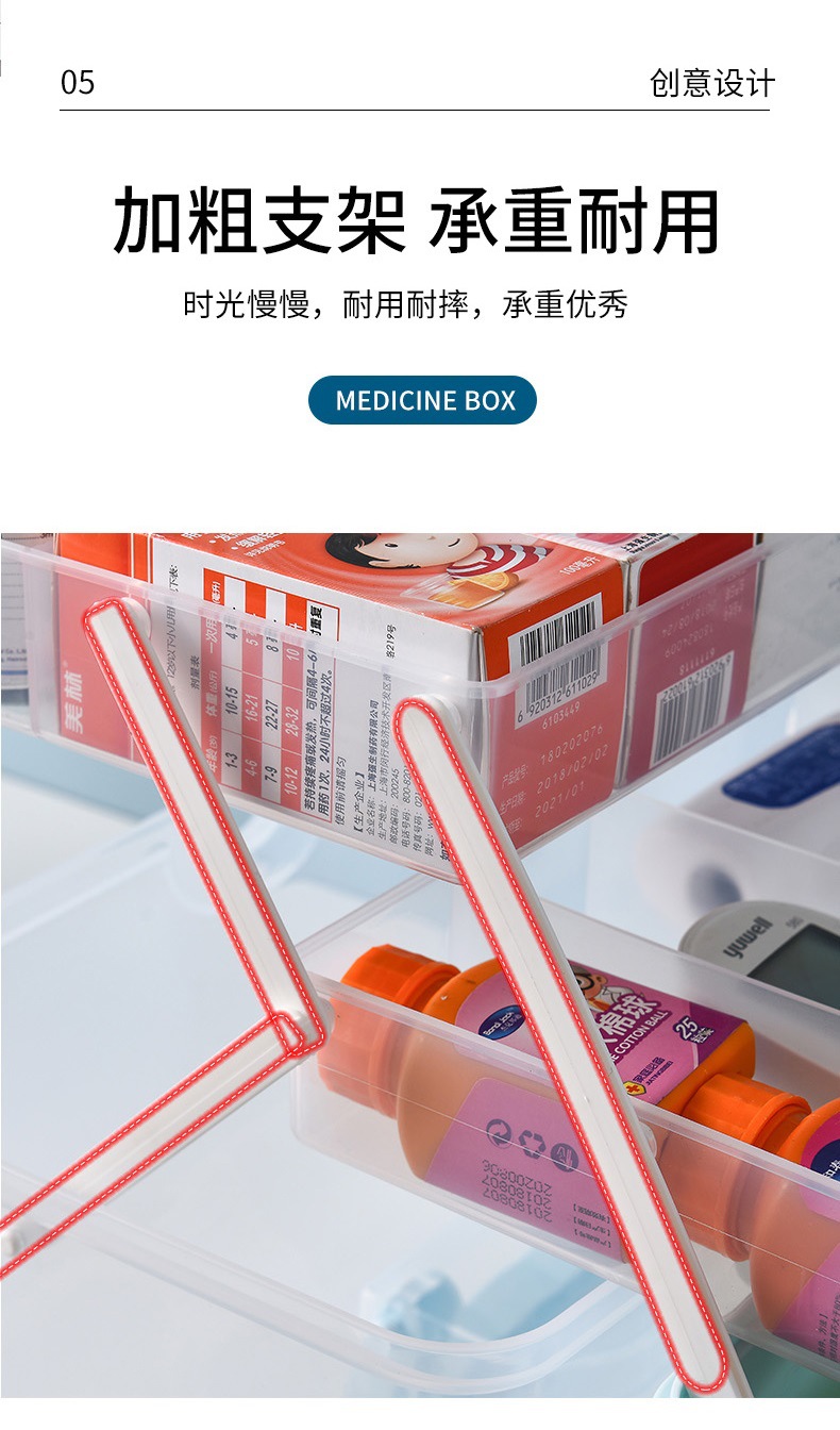 药箱 医药箱 急救箱 药箱家用 药箱收纳盒 医药箱收纳家用 家用医药箱 小药箱 家庭药箱 医药包 药箱家用大容量医用箱 家用药箱 家庭医药箱 医药箱家用 药盒收纳盒家用 医疗箱家用 防疫急救包 药箱医疗箱 药箱 家用 医药箱超大 药箱透明 药箱 家用 医药箱 药箱家用大容量 药箱批发 药箱抽屉 药箱收纳盒抽屉式 药箱家用医药箱
药箱收纳家用大容量 医疗箱 药品收纳盒 药品收纳 药物收纳盒 药箱医疗箱 出诊箱 药品收纳箱 医药箱收纳盒 药店用的礼品 医药箱全套 小药箱家用药箱 塑料药箱 防疫礼盒 大药箱 医用药箱 智能药箱 药箱 家用 医药箱超大 药箱 家用 医药箱 急救箱全套 医疗急救箱 医药箱大容量 医用箱 药盒大容量 抽屉式药箱 药箱家用大容量
急救药箱 急救箱家用 儿童医药箱 双层收纳盒 医药盒 亚克力医药箱 多层药箱 家用药箱收纳箱 收纳药箱 家用医药箱收纳箱 医用急救箱 亚克力药箱 药箱批发 应急药箱 收纳盒药箱 药箱抽屉 收纳药品箱 家庭小药箱 药箱定制 收纳箱 药品 药物收纳 药箱收纳 药箱大 药收纳 药箱收纳盒抽屉式 家庭医疗箱 收纳箱双层 药品箱家用
手提 收纳 医药箱家用医疗箱急救箱 实验室药箱 大容量医药箱 急救箱特大 定制药箱 家庭急救箱 简易急救箱 药箱多层 药品箱 小天使药箱 医疗盒