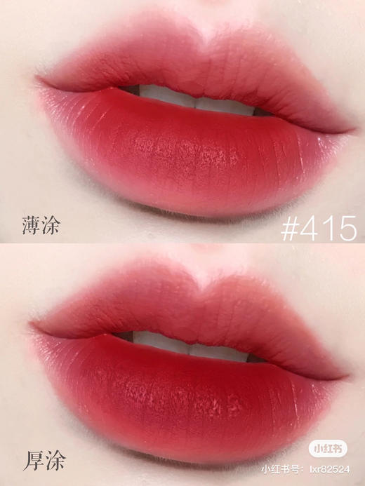 阿玛尼唇釉-415 商品图7