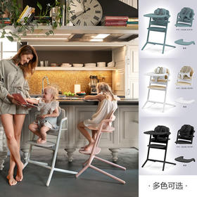  Cybex Lemo餐椅安装视频