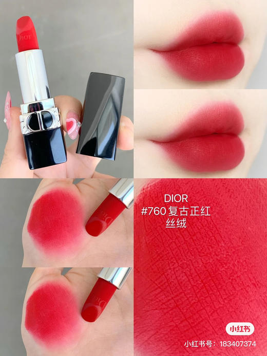 Dior-760丝绒 商品图1