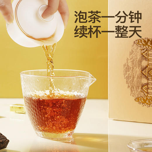 华祥苑 勐昌號 普洱茶 小金砖 普洱熟茶 300g 商品图3