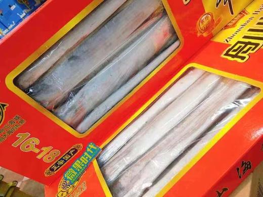 至尊刀鱼礼盒（拼团） 商品图2