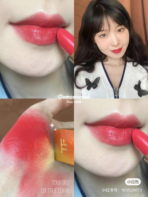 TF黑管-09奶油质地 商品图3