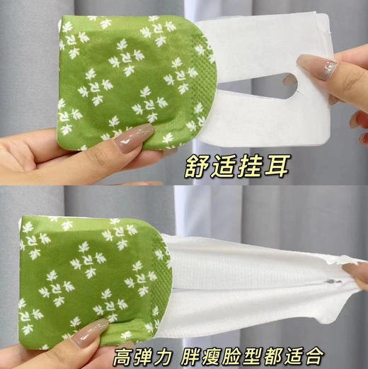 【润目灸】蒸汽眼罩 透气绵软无纺布 添加艾草成分 能给眼睛做SPA的蒸汽眼罩，眼部温疗 14片/盒 商品图5
