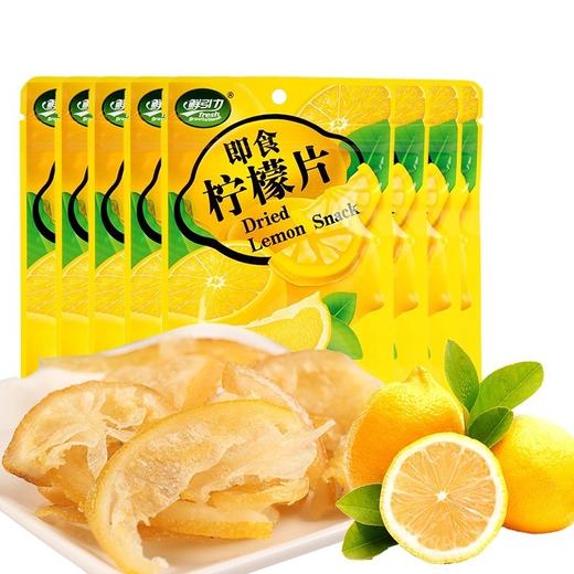 鲜引力白桃黄桃草莓芒果干蜜饯果肉脯干桑葚樱桃即食柠檬片 商品图5