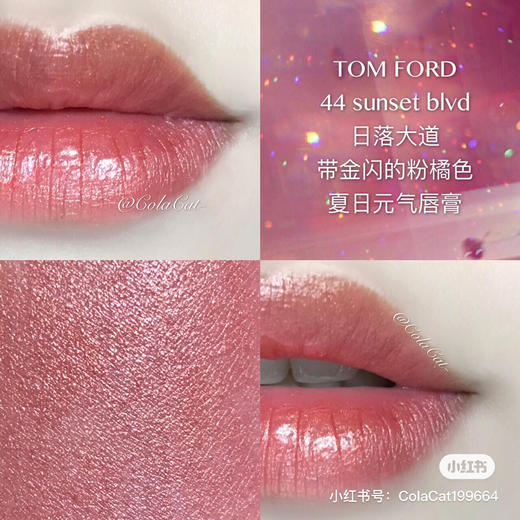 TF黑管-44奶油质地 商品图2