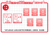 【SM三期店】9.9元预约总价值128元·开业福袋 商品缩略图0