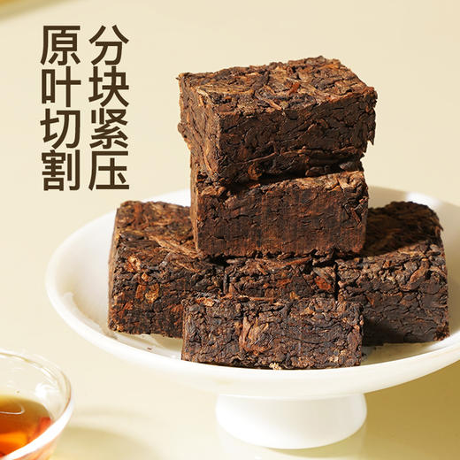 华祥苑 勐昌號 普洱茶 小金砖 普洱熟茶 300g 商品图2