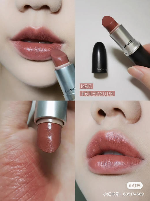 Mac 616 吃土红棕色 商品图1