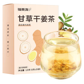 福东海  甘草干姜茶 120克/盒