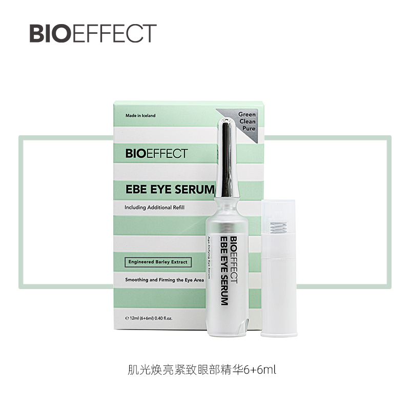 蓓欧菲肌光焕亮紧致眼部精华露6+6ml