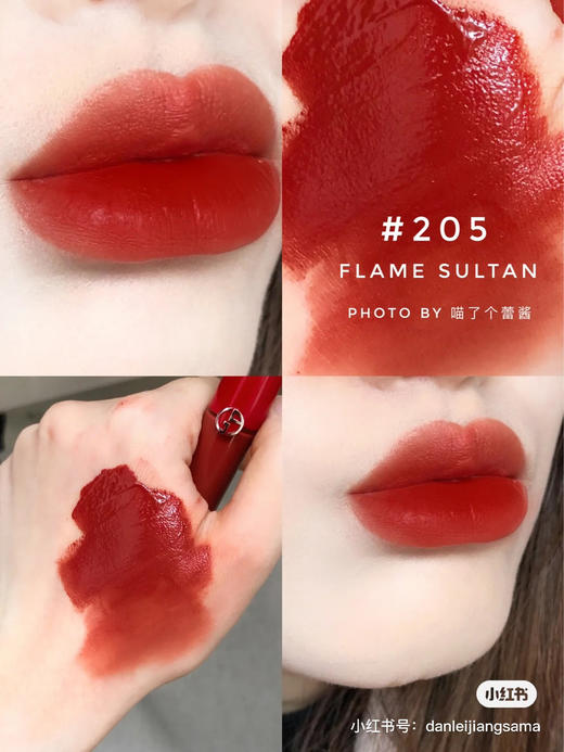阿玛尼唇釉-205 商品图7