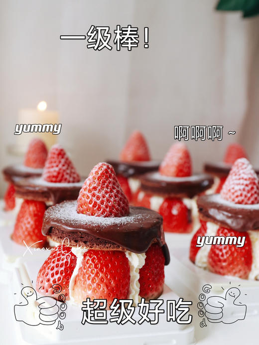 草莓派生巧蛋糕 商品图4