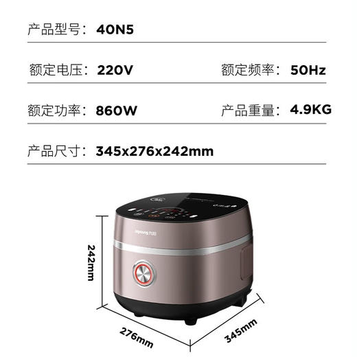 【太空系列】Joyoung九阳40N5无0涂层电饭煲316L不锈钢内胆电饭锅 商品图1