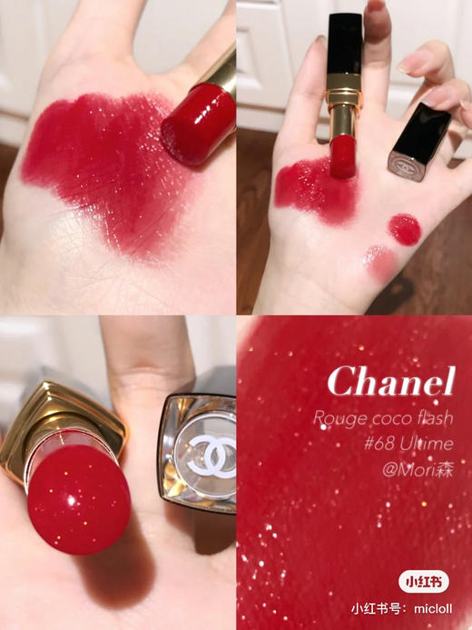 Chanel炫光-68 商品图5