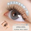 韩国正版idol旗下·Yurial水光蓝灰 商品缩略图8