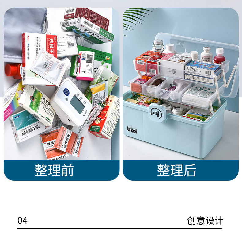 药箱 医药箱 急救箱 药箱家用 药箱收纳盒 医药箱收纳家用 家用医药箱 小药箱 家庭药箱 医药包 药箱家用大容量医用箱 家用药箱 家庭医药箱 医药箱家用 药盒收纳盒家用 医疗箱家用 防疫急救包 药箱医疗箱 药箱 家用 医药箱超大 药箱透明 药箱 家用 医药箱 药箱家用大容量 药箱批发 药箱抽屉 药箱收纳盒抽屉式 药箱家用医药箱
药箱收纳家用大容量 医疗箱 药品收纳盒 药品收纳 药物收纳盒 药箱医疗箱 出诊箱 药品收纳箱 医药箱收纳盒 药店用的礼品 医药箱全套 小药箱家用药箱 塑料药箱 防疫礼盒 大药箱 医用药箱 智能药箱 药箱 家用 医药箱超大 药箱 家用 医药箱 急救箱全套 医疗急救箱 医药箱大容量 医用箱 药盒大容量 抽屉式药箱 药箱家用大容量
急救药箱 急救箱家用 儿童医药箱 双层收纳盒 医药盒 亚克力医药箱 多层药箱 家用药箱收纳箱 收纳药箱 家用医药箱收纳箱 医用急救箱 亚克力药箱 药箱批发 应急药箱 收纳盒药箱 药箱抽屉 收纳药品箱 家庭小药箱 药箱定制 收纳箱 药品 药物收纳 药箱收纳 药箱大 药收纳 药箱收纳盒抽屉式 家庭医疗箱 收纳箱双层 药品箱家用
手提 收纳 医药箱家用医疗箱急救箱 实验室药箱 大容量医药箱 急救箱特大 定制药箱 家庭急救箱 简易急救箱 药箱多层 药品箱 小天使药箱 医疗盒