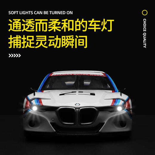 【CCA】1-24宝马CSL、宝马M4 GT3 商品图4