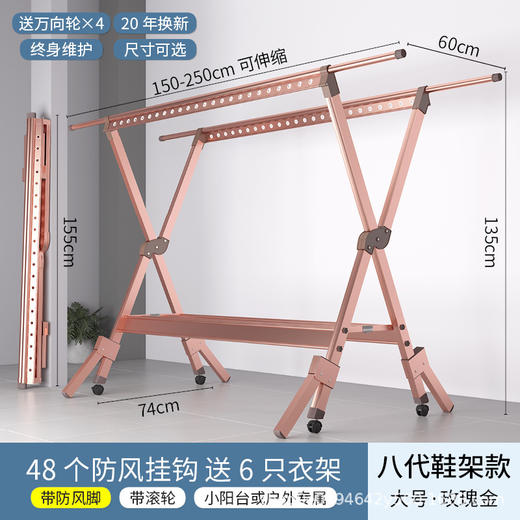 SM-晾衣架落地折叠室内家用晒衣架 商品图5