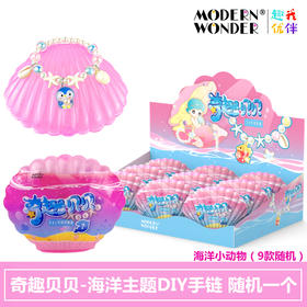 趣我优伴儿童手工串珠手链DIY材料女孩儿玩具手链惊喜盒-奇趣贝贝