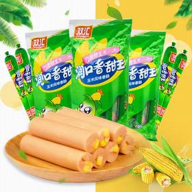 双汇玉米香甜王240克x2