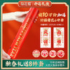 年货节 | 预售 梨花猫 古树梨膏开运礼盒（新春限定款）140g/瓶*3瓶/盒*2盒[福利品] 商品缩略图4