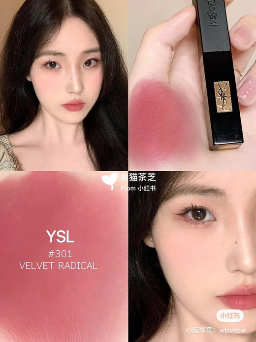 小黑条-301 商品图1