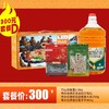 【300元套餐D】竹山粉葛面2.0kg+粤众佳源花生油四方瓶5L+粤众佳源袋装黑木耳250g+粤众佳源通芯莲子干400g 商品缩略图0