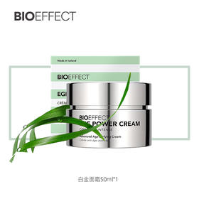BIOEFFECT蓓欧菲益肌白金级浓萃精华霜50ml