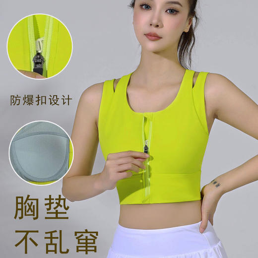 跃牌（呗咪纷纷系列）大码前拉链运动胸围 一体式全罩杯WX237 商品图2