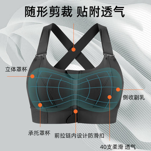 跃牌（呗咪纷纷系列）大码交叉美背魔术贴运动内衣 魔术贴文胸 商品图3