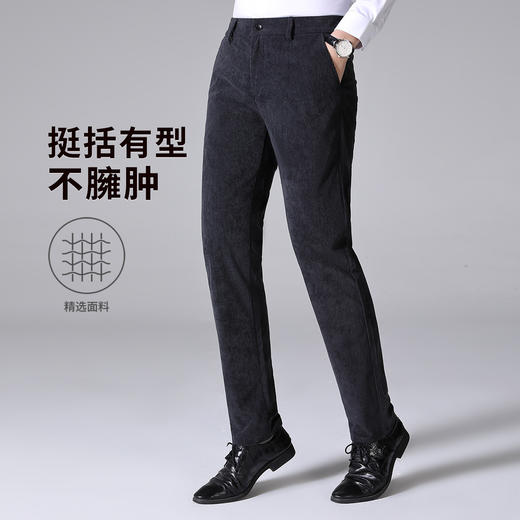 罗蒙秋冬厚款灯芯绒休闲裤男士时常百搭商务休闲长裤子 商品图5