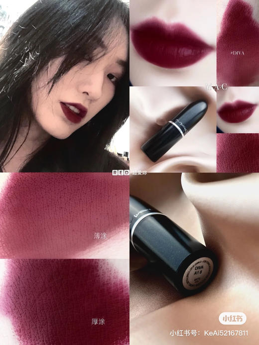 Mac 603 姨妈红 商品图4