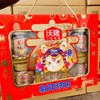 沃隆坚果礼盒（拼团） 商品缩略图0