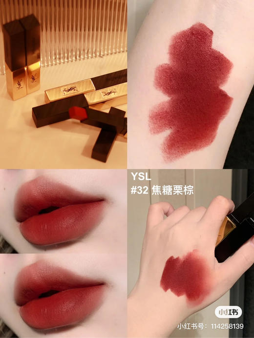 YSL小金条-32 商品图4