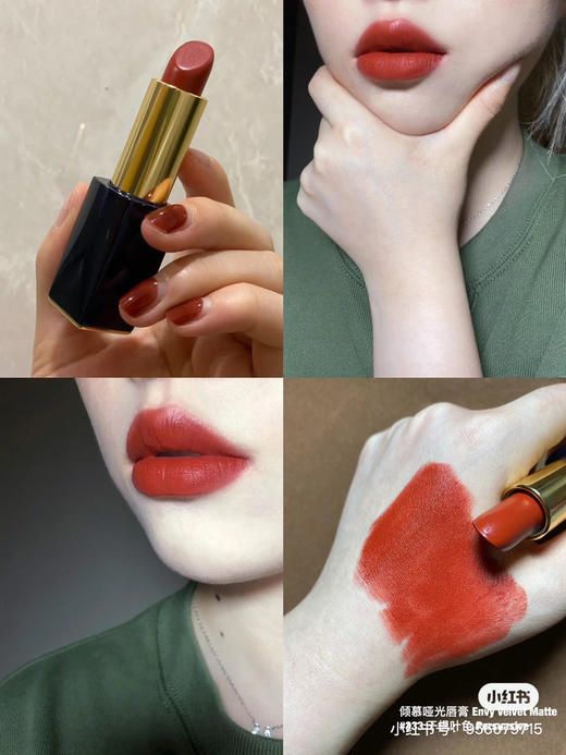 雅诗兰黛 倾慕哑光-333 商品图3