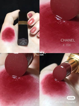 Chanel炫光-106