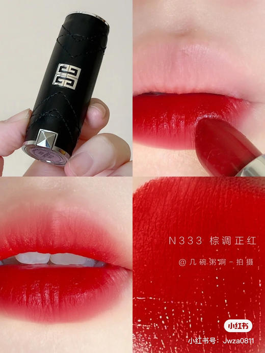 纪梵希-N333 商品图7