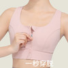 跃牌（呗咪纷纷系列）防震高强度吸汗工字背文胸 一体杯WX183（直播仓） 商品缩略图1