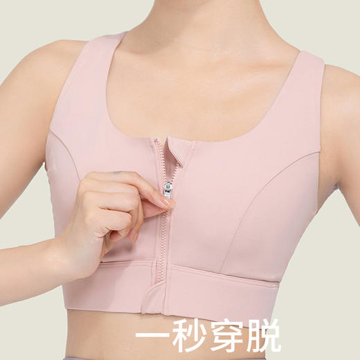 跃牌（呗咪纷纷系列）防震高强度吸汗工字背文胸 一体杯WX183（直播仓） 商品图1